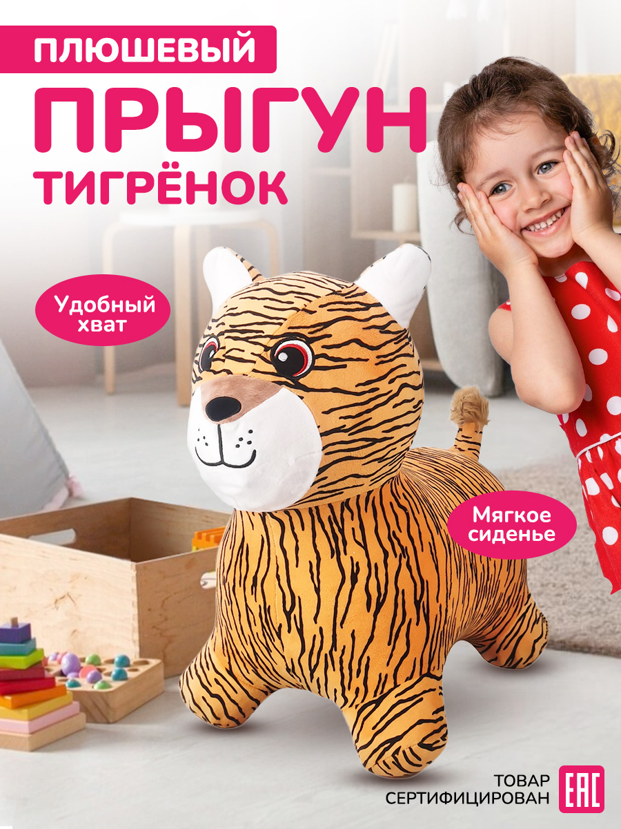 Прыгун Altacto - фото 3