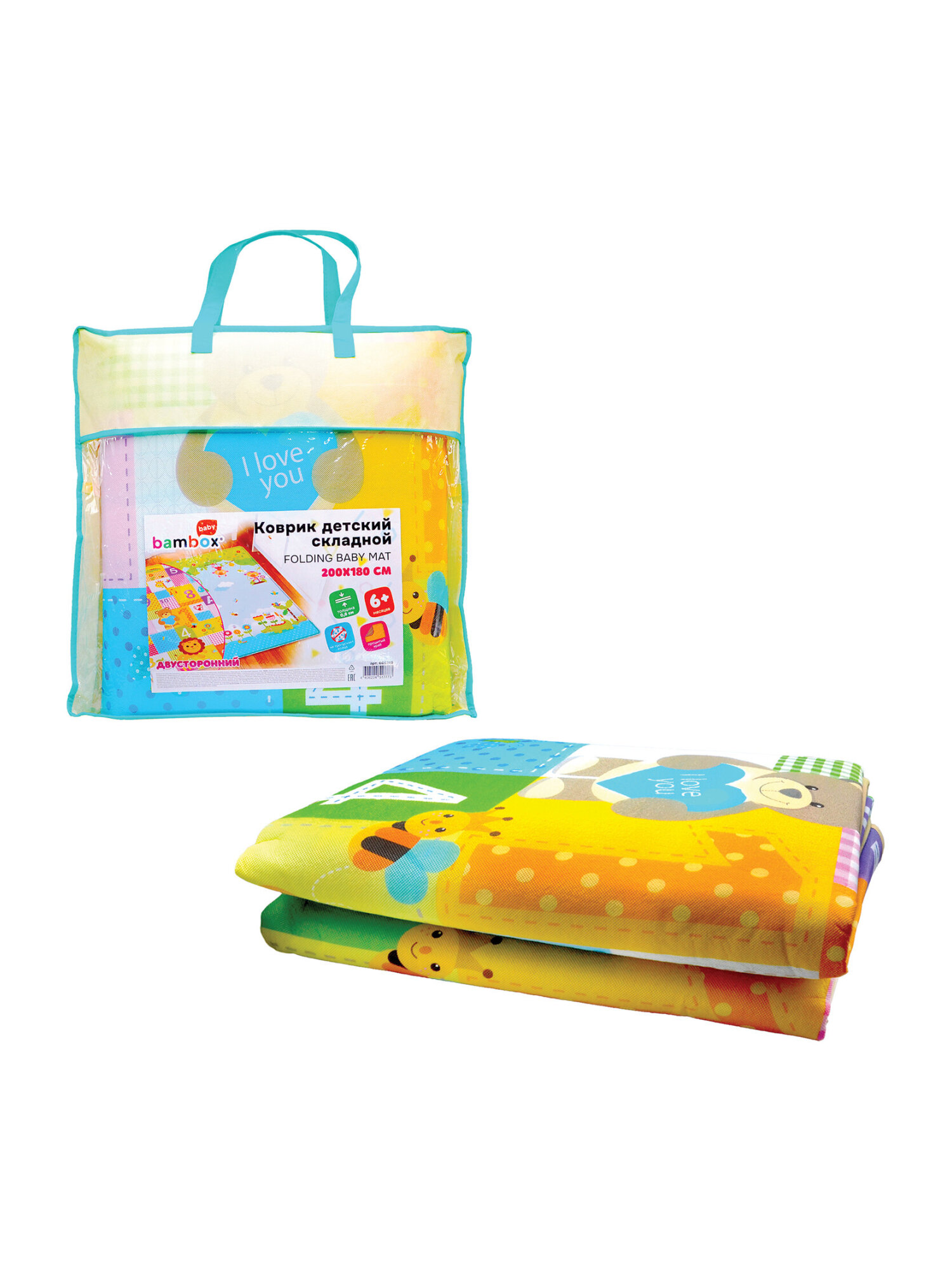 Коврик BAMBOX - фото 9
