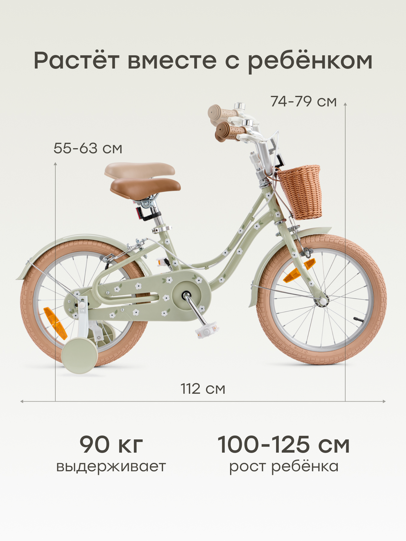 Двухколесный велосипед Happy Baby 16 дюймов - фото 3