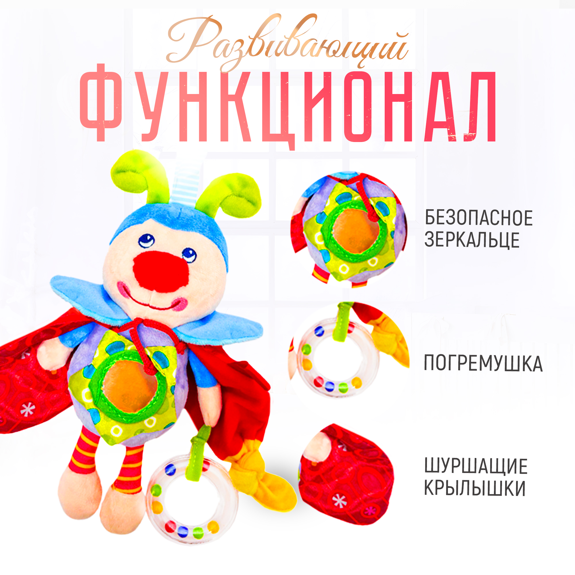 Игрушка SHARKTOYS погремушка - фото 3