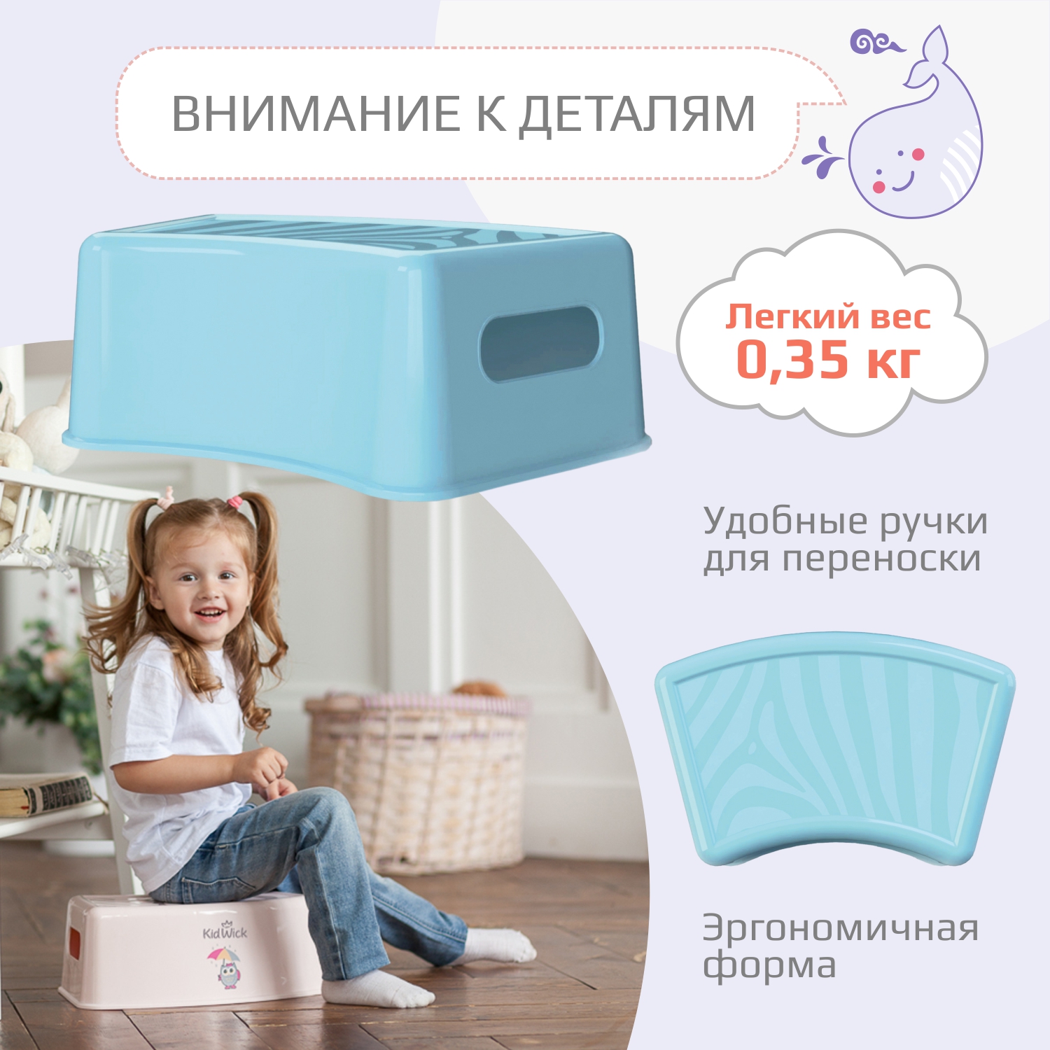Подставка для ног KidWick Зебра голубой - фото 3