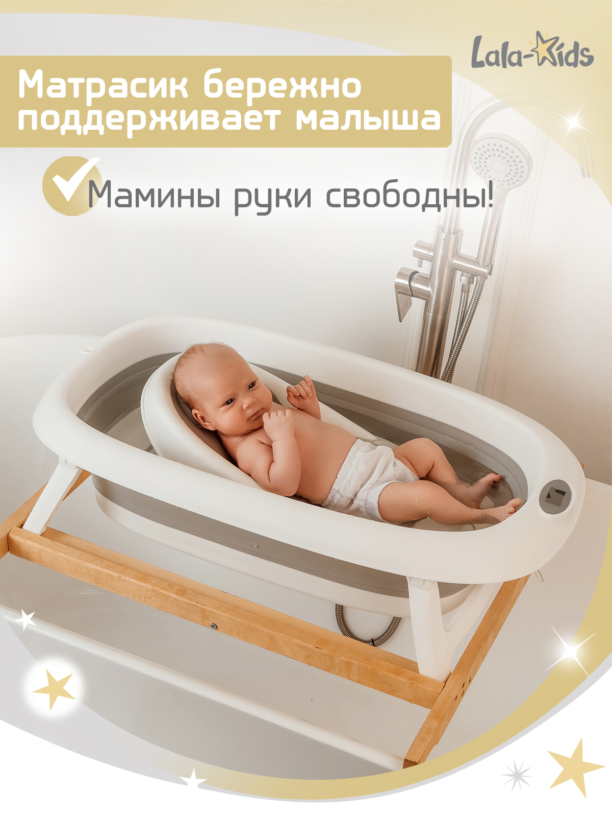 Ванночка LaLa-Kids Горка серая + ковш складная серый - фото 6