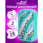 Пенал книжка Юнландия