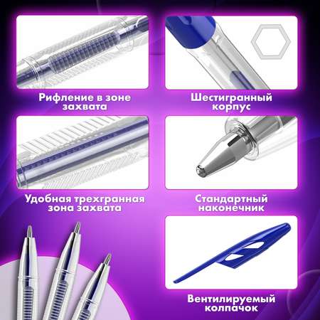 Ручка шариковая Brauberg 10 шт.