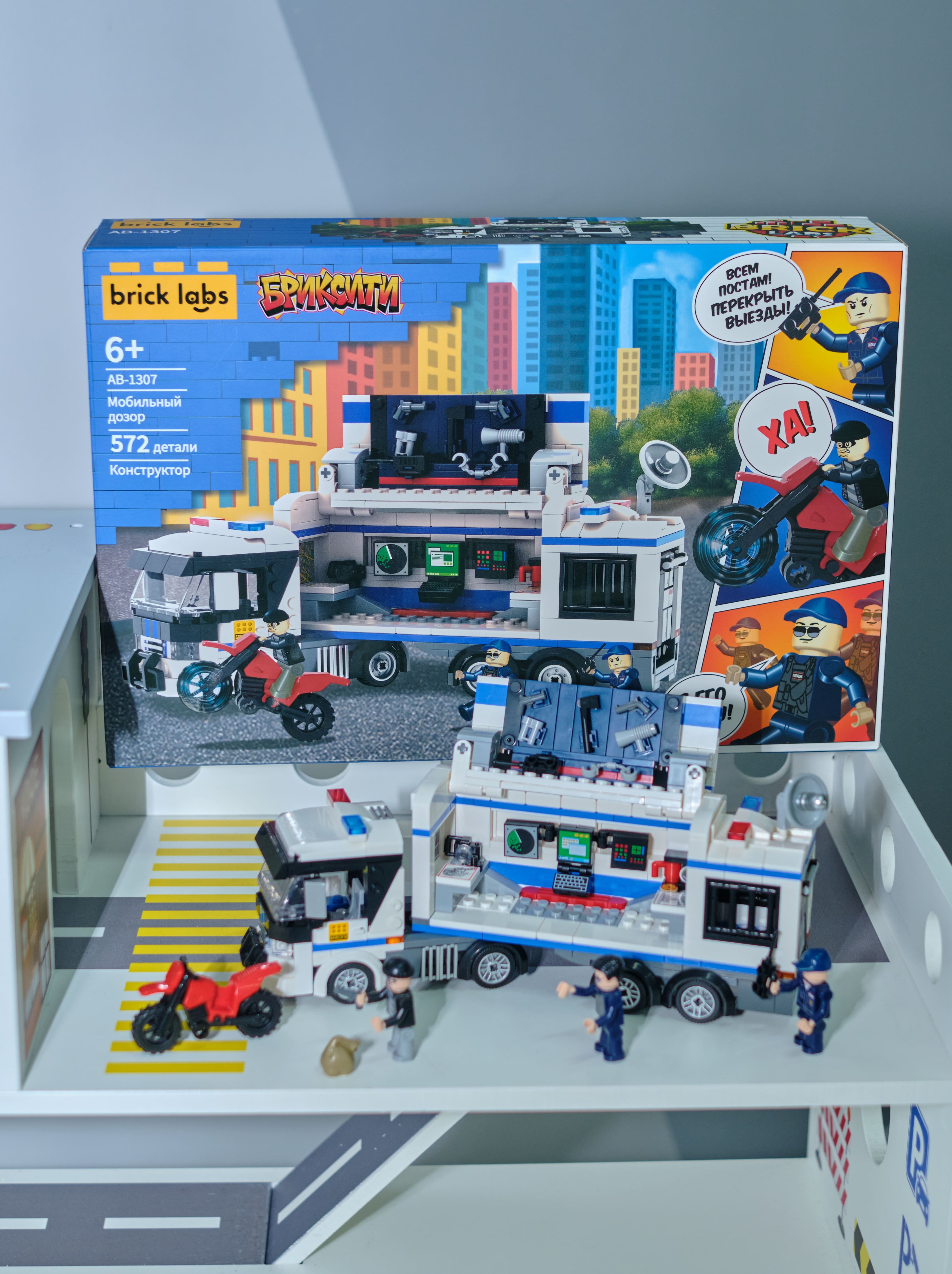 Конструктор brick labs Полицейский трак 572 дет. - фото 4