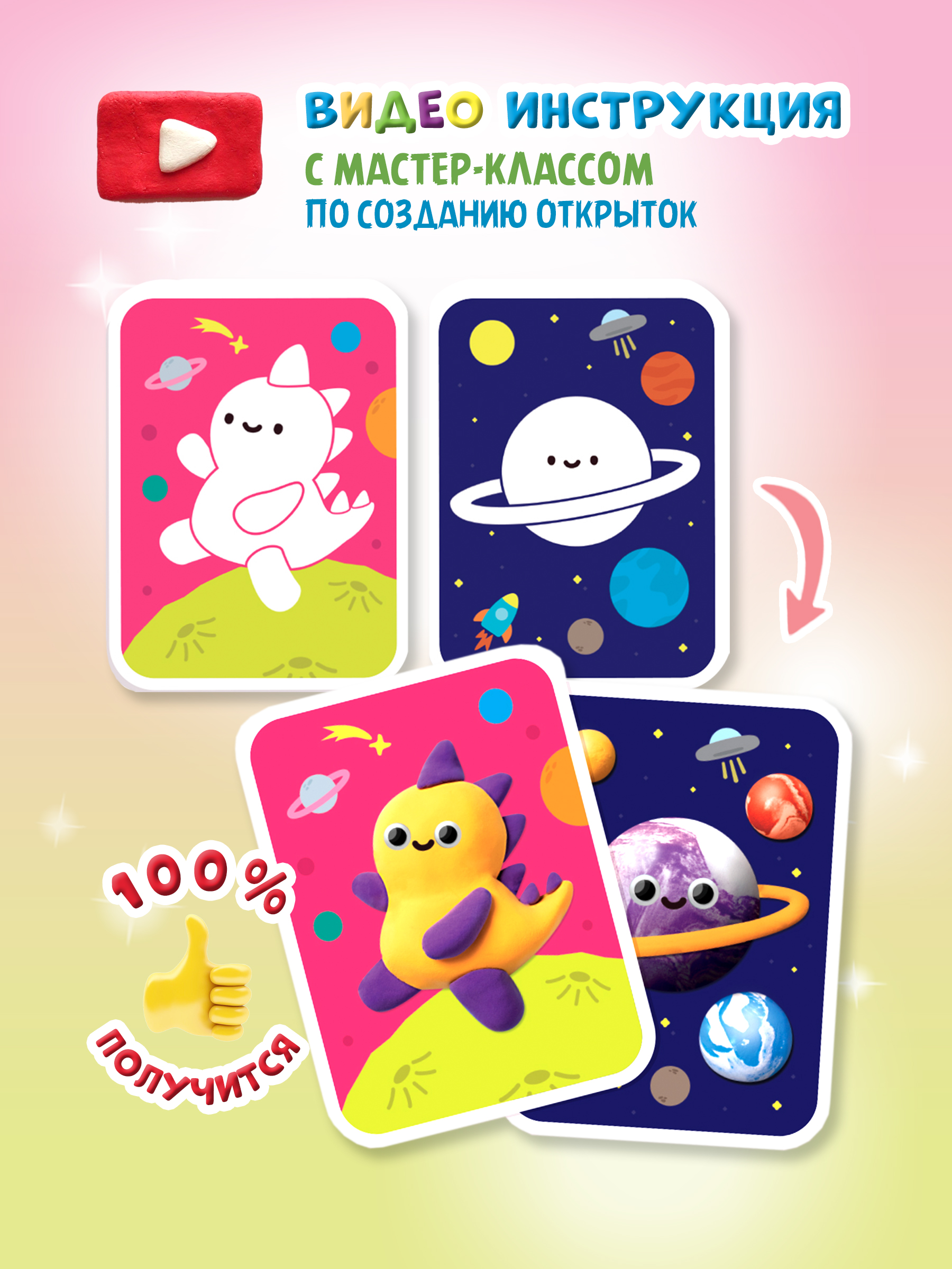 Пластилин Лепи легко - фото 3