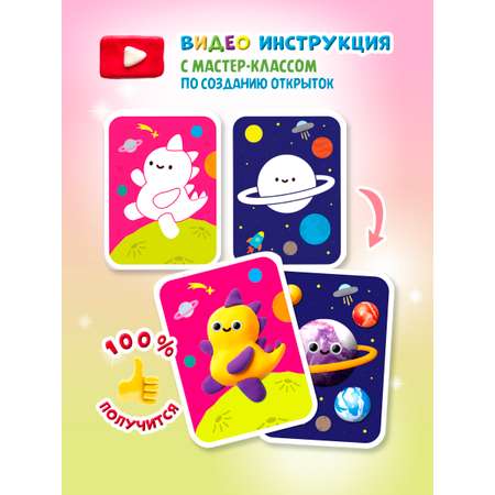 Пластилин Лепи легко