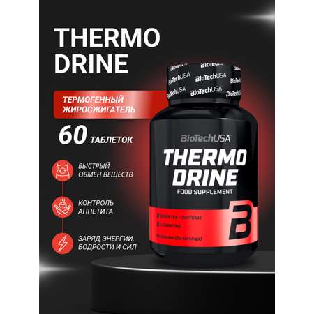 Жиросжигатель BiotechUSA Thermo Drine 60 капсул
