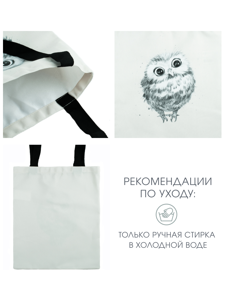 Сумка Арт и Дизайн шоппер - фото 4