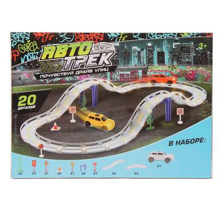 Трек WOOW TOYS Граффити