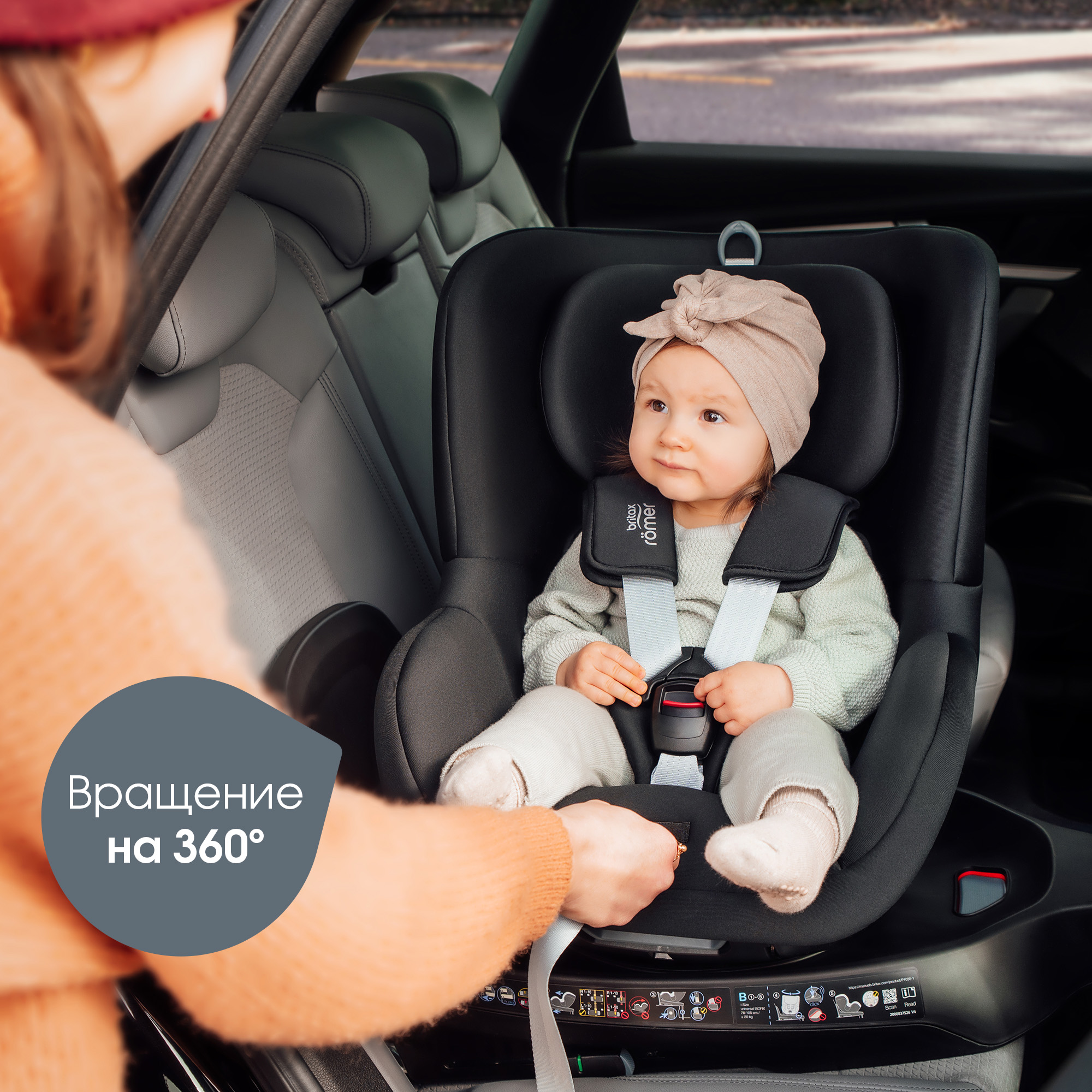 Автокресло Britax Roemer Dualfix Plus Midnight Grey Isofix 0+/1 (0-18 кг) серый - фото 6