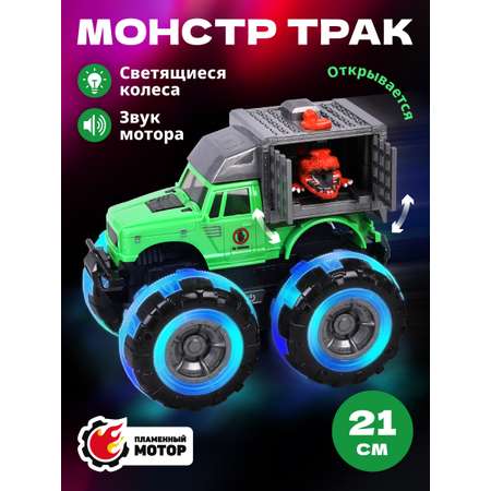 Монстр-трак Пламенный мотор