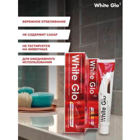 Зубная паста WHITE GLO