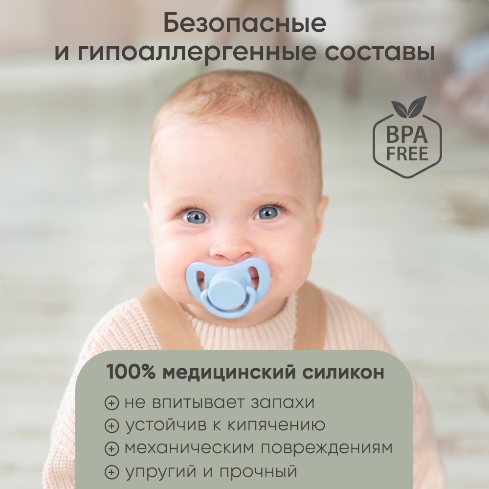 Пустышка Paomma силикон 2 шт. - фото 2