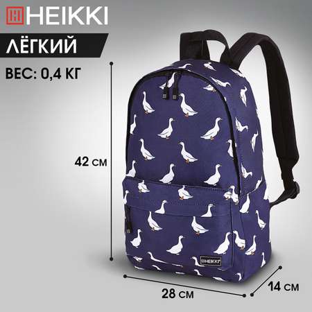 Рюкзак HEIKKI