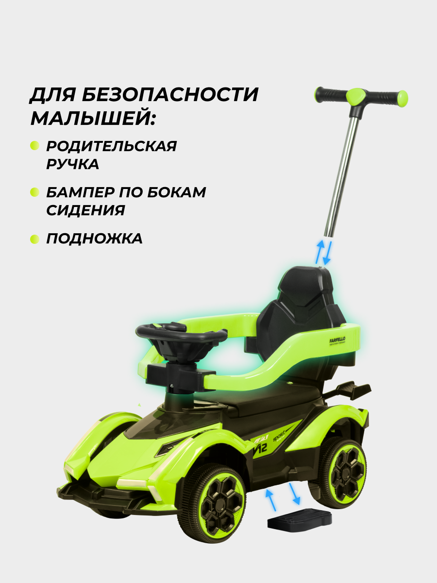 Каталка Farfello K256 с ручкой зеленый - фото 4