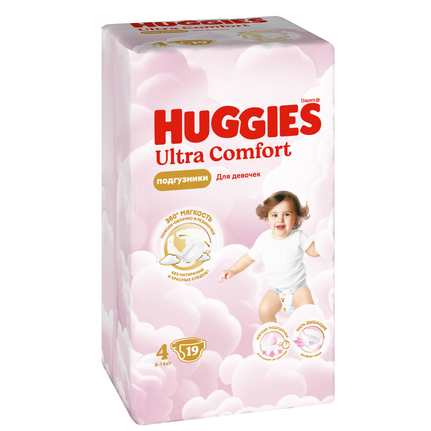 Подгузники Huggies Ultra Comfort для девочек 4 (8-14 кг) 19 шт. - фото 2