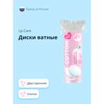Ватные диски LP CARE 80 шт.