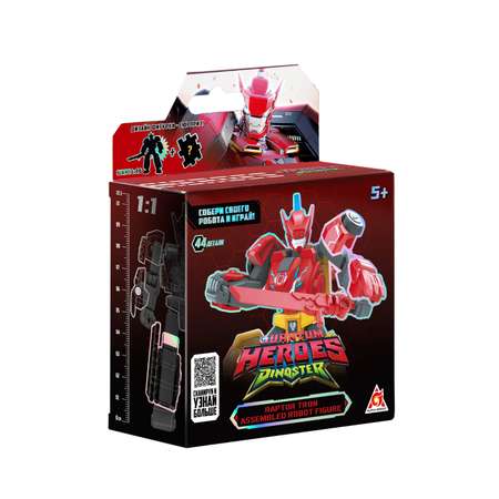 Игровой набор Dinoster Раптор Трон