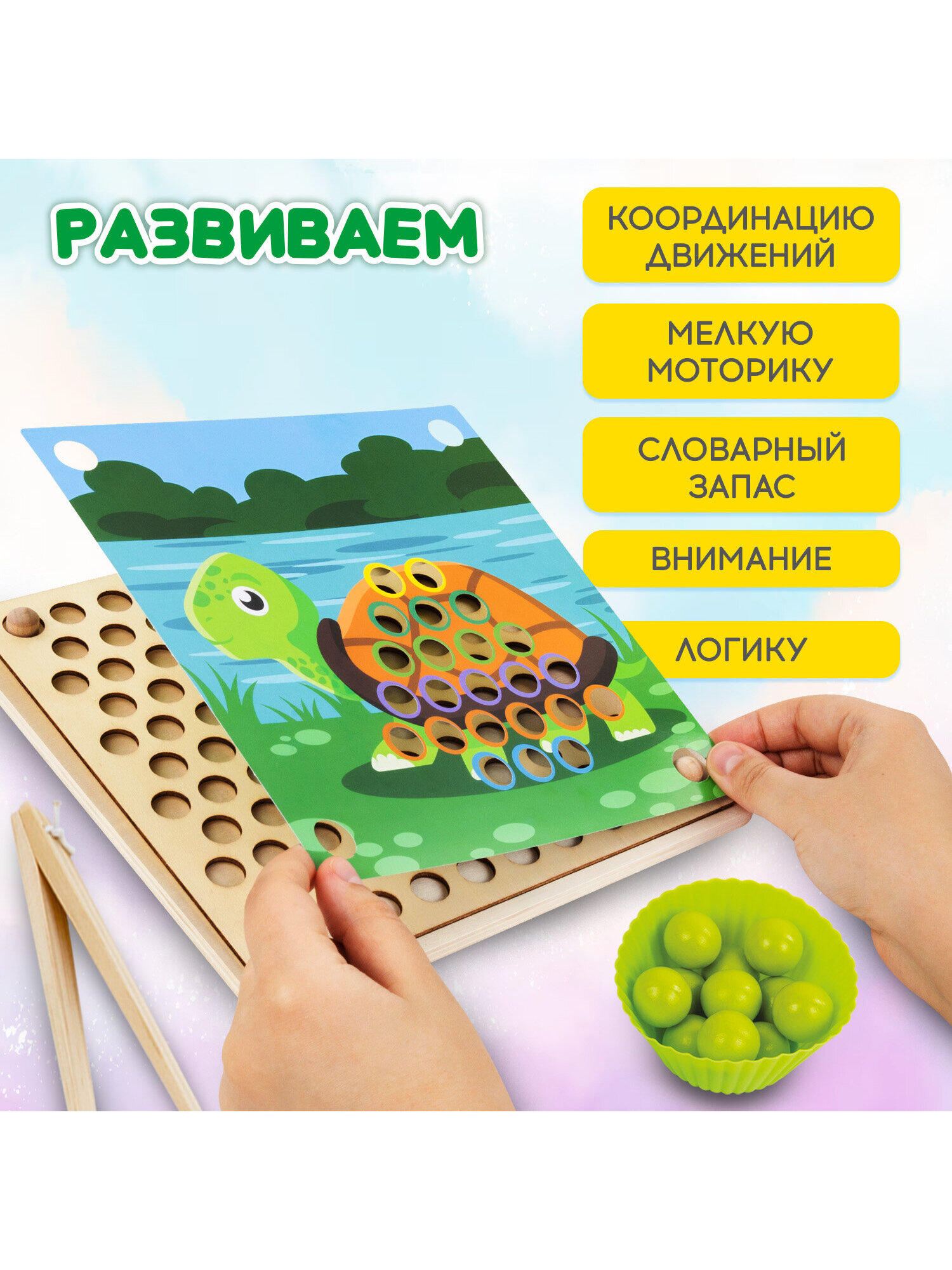 Игрушка Brauberg сортер Монтессори - фото 8