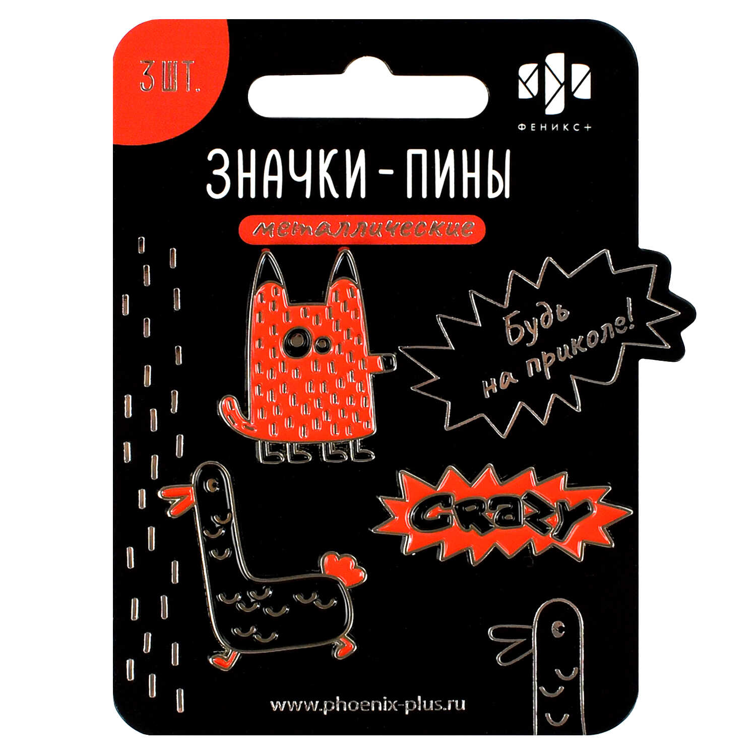 Значок Феникс + Монстрики 3 шт. - фото 2