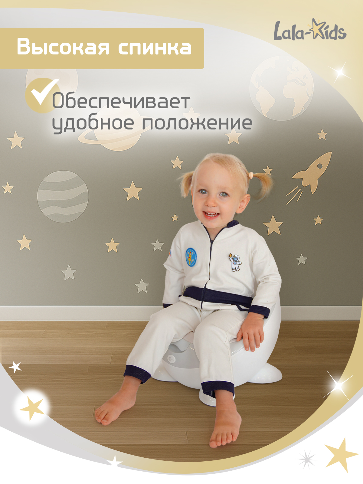 Горшок LaLa-Kids Луноход стульчик серый - фото 6