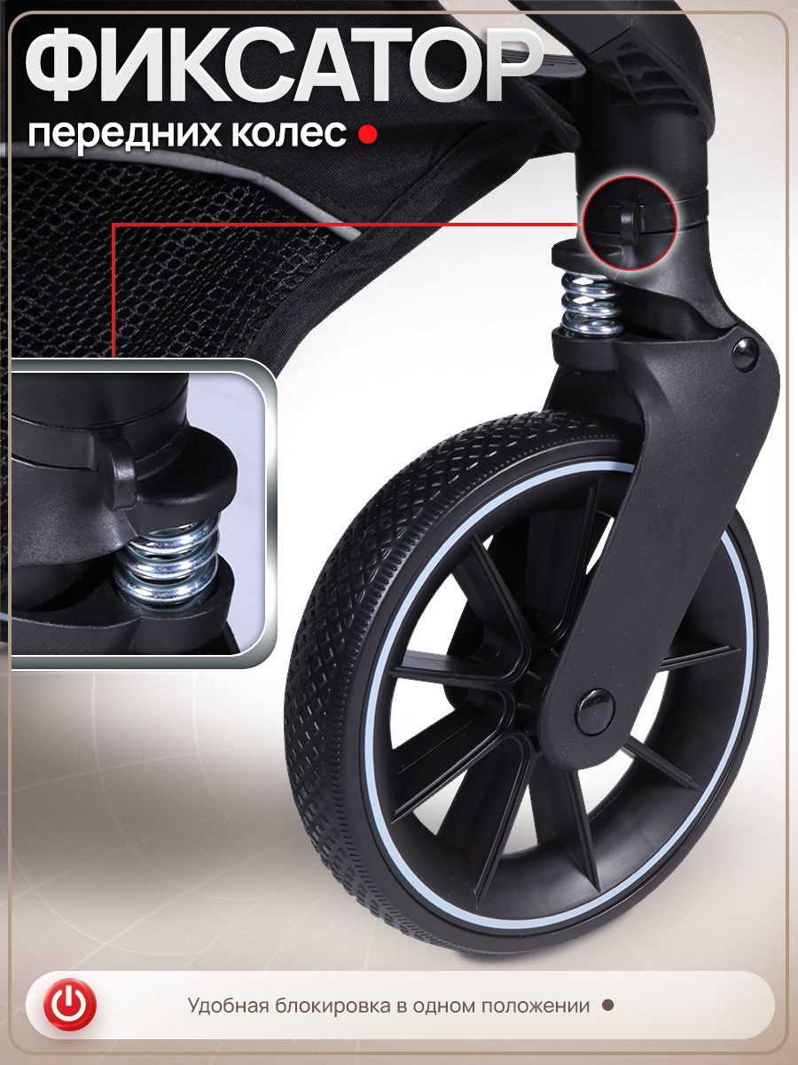 Коляска прогулочная Jetem всесезонная arellON бежевый - фото 4