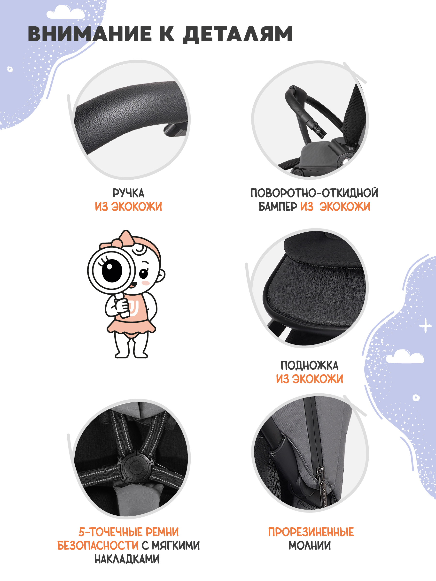 Коляска прогулочная JOVOLA Enigma всесезонная серый - фото 8