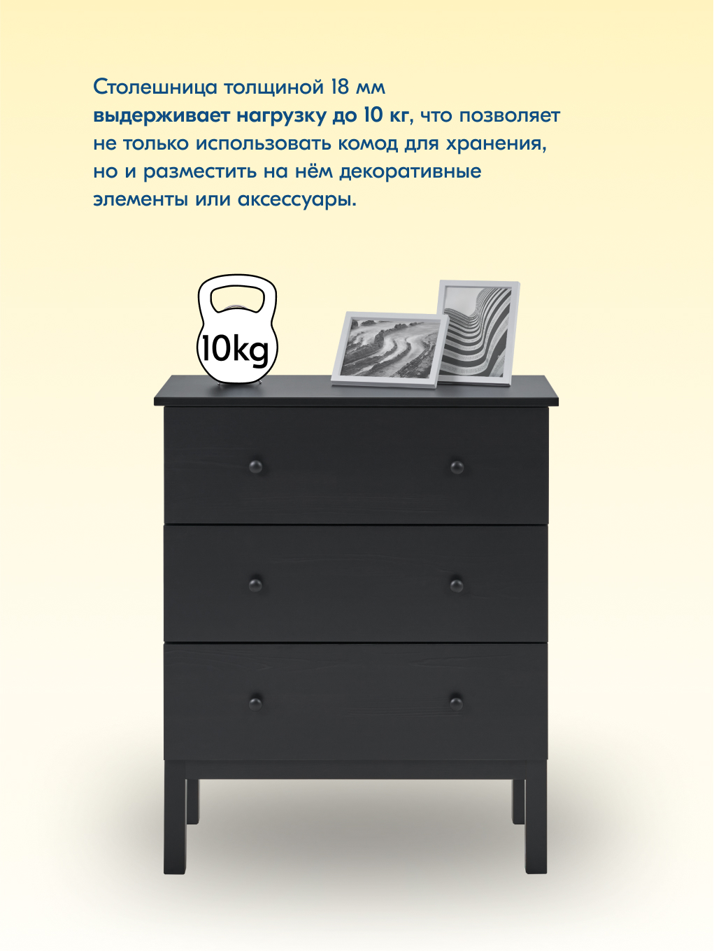 Комод IKEA ТИРАНА - фото 8