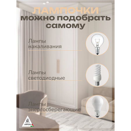 Ночник Arti Lampadari Marcello
