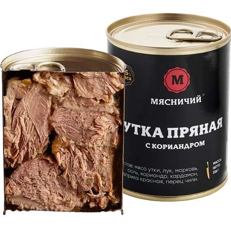 Мясные консервы Мясничий Утка пряная с кориандром Премиум