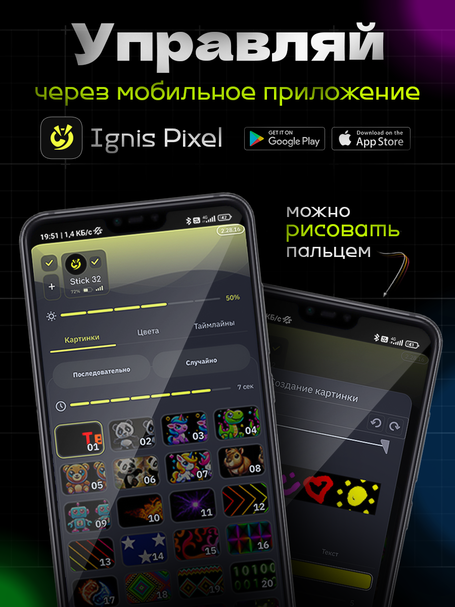 Электронная игра Ignis Pixel - фото 9
