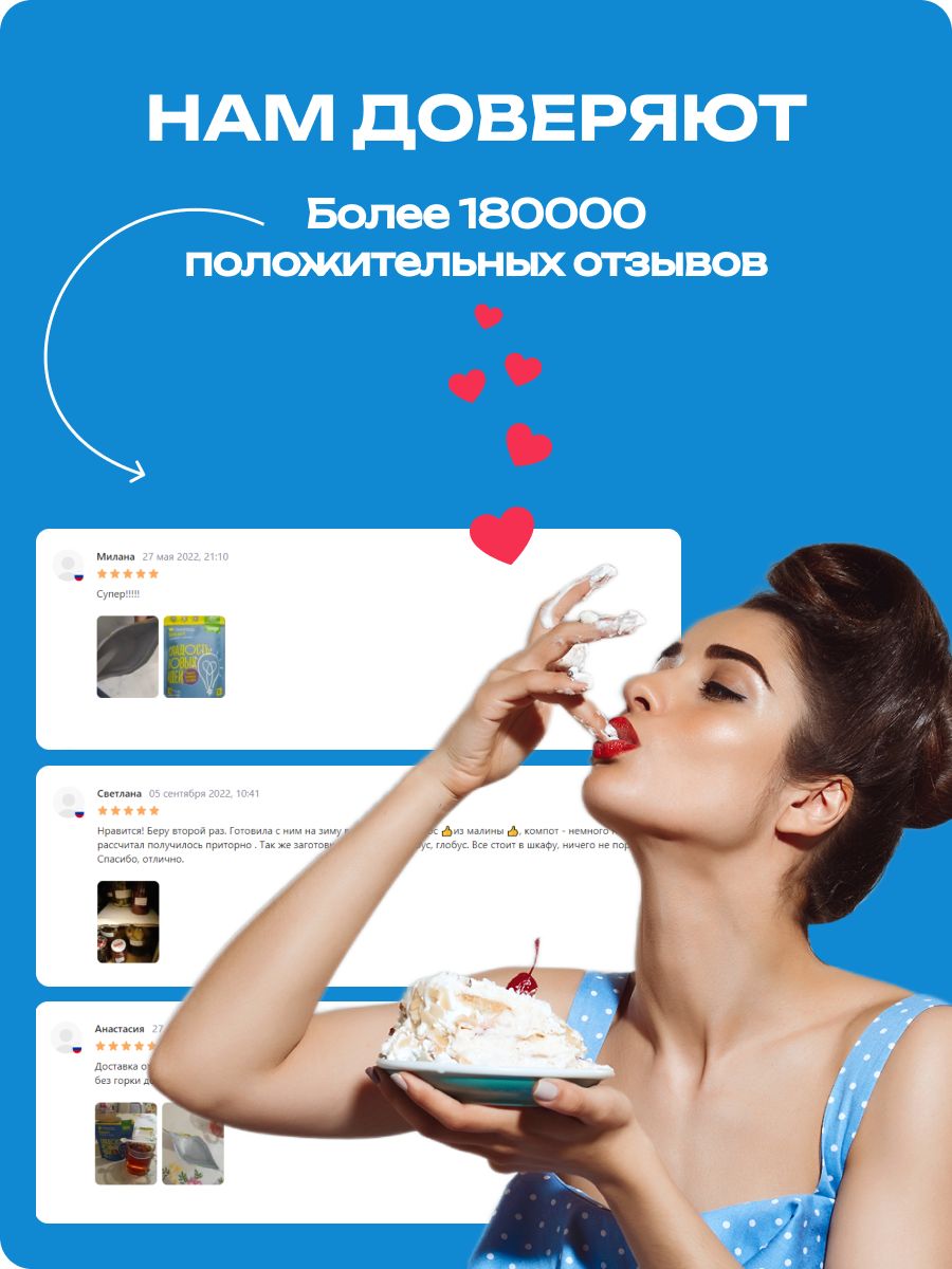 Сахарозаменитель Смарт Prebiosweet Smart в саше стиках 100 шт - фото 14