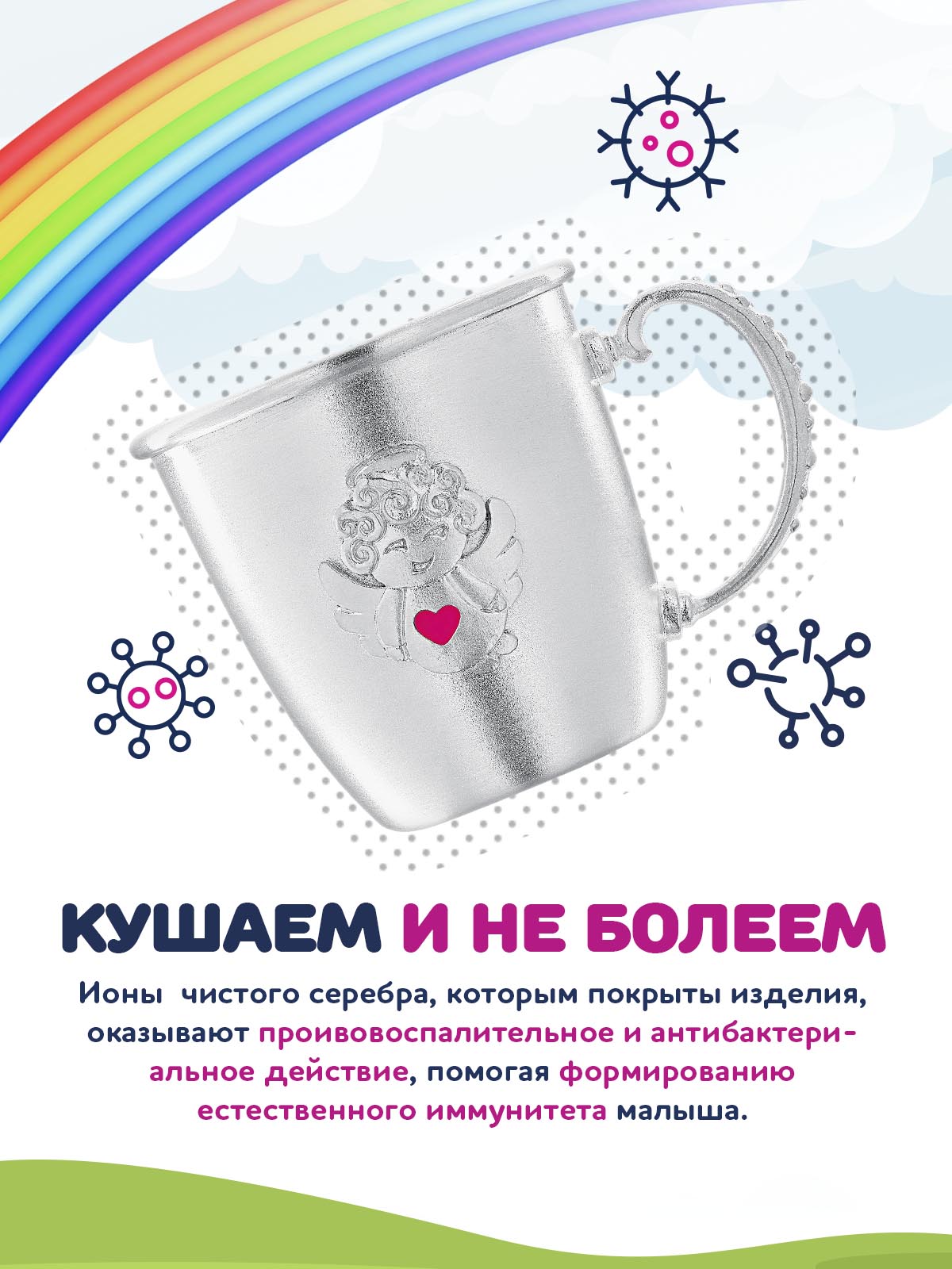 Кружка Кольчугинский мельхиор - фото 4