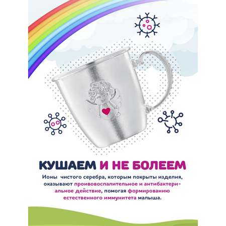 Кружка Кольчугинский мельхиор