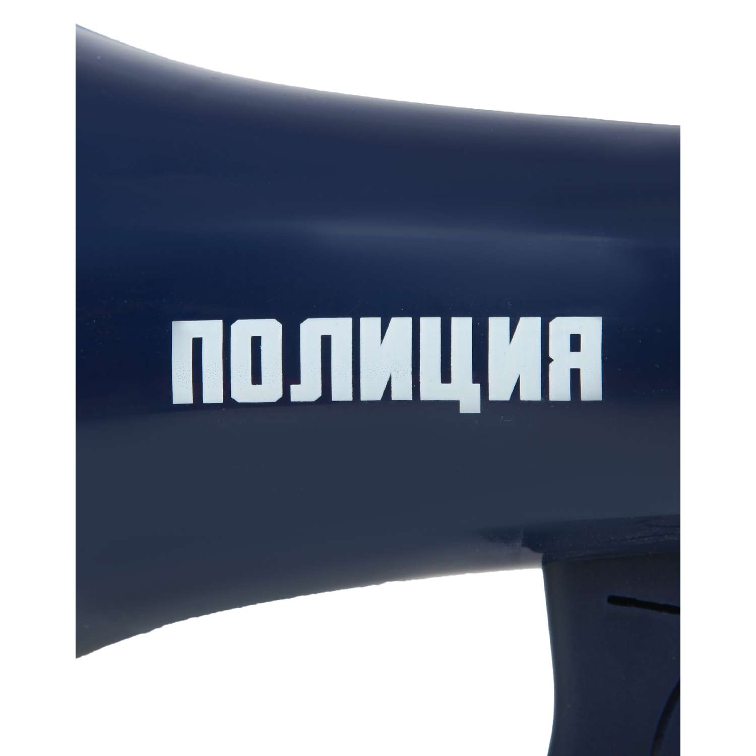 Игрушка музыкальная Attivio Полиция громкоговоритель - фото 5