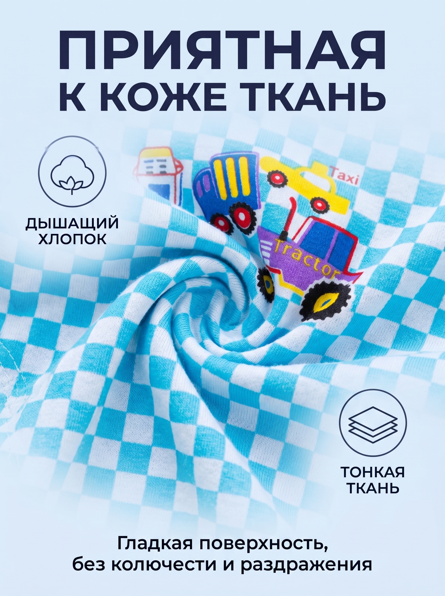 Трусы 5 шт Bambooland Pantie-carsinbag - фото 5