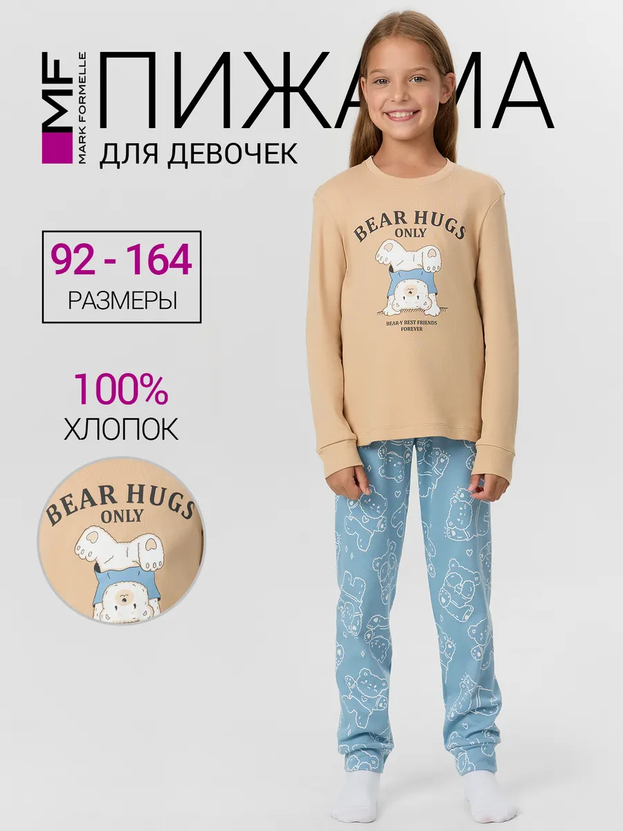 Пижама Mark Formelle (Марк Формэль) 567743/обжаренный миндаль +мишки на сине -голубом - фото 2