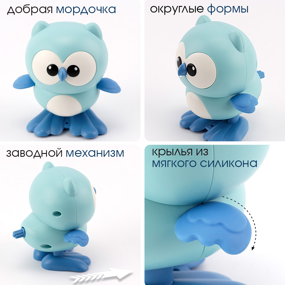 Игрушка TIPTOPOLIS сова голубая и розовая - фото 2