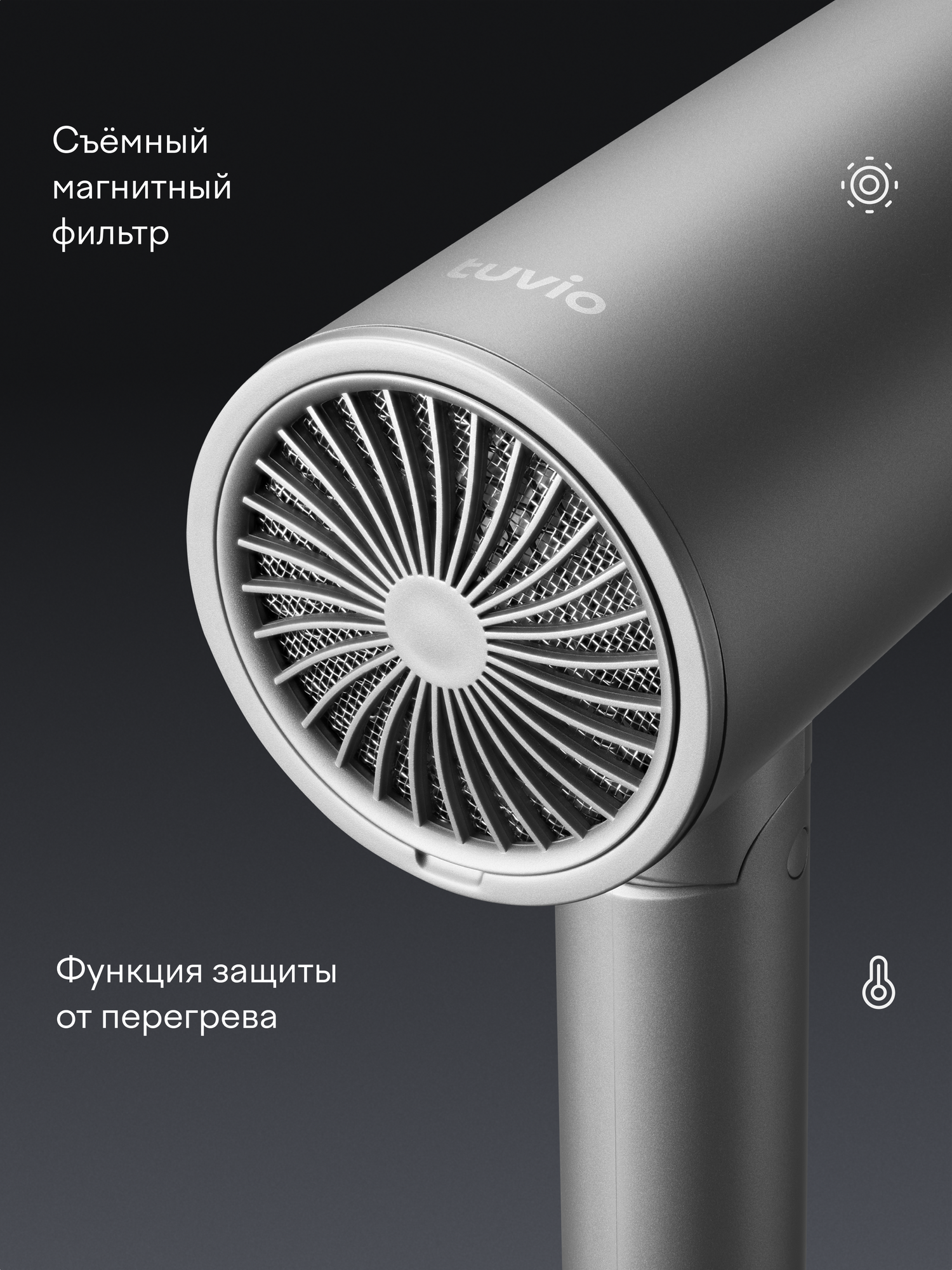 Фен Tuvio HD20FI01 складной серый - фото 7