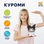Мягкая игрушка Мульти Пульти Kuromi