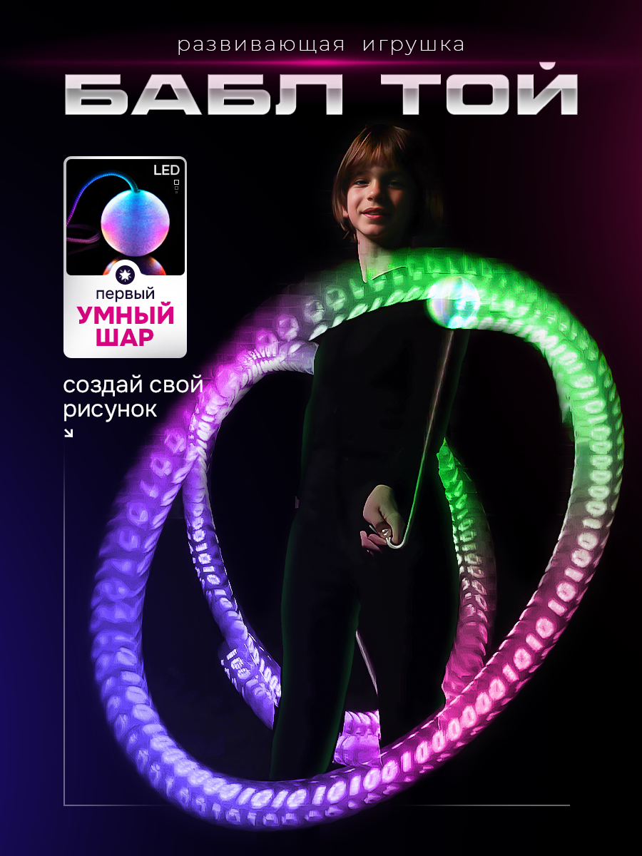 Электронная игра Ignis Pixel - фото 1