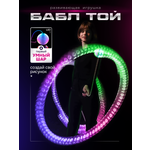 Электронная игра Ignis Pixel