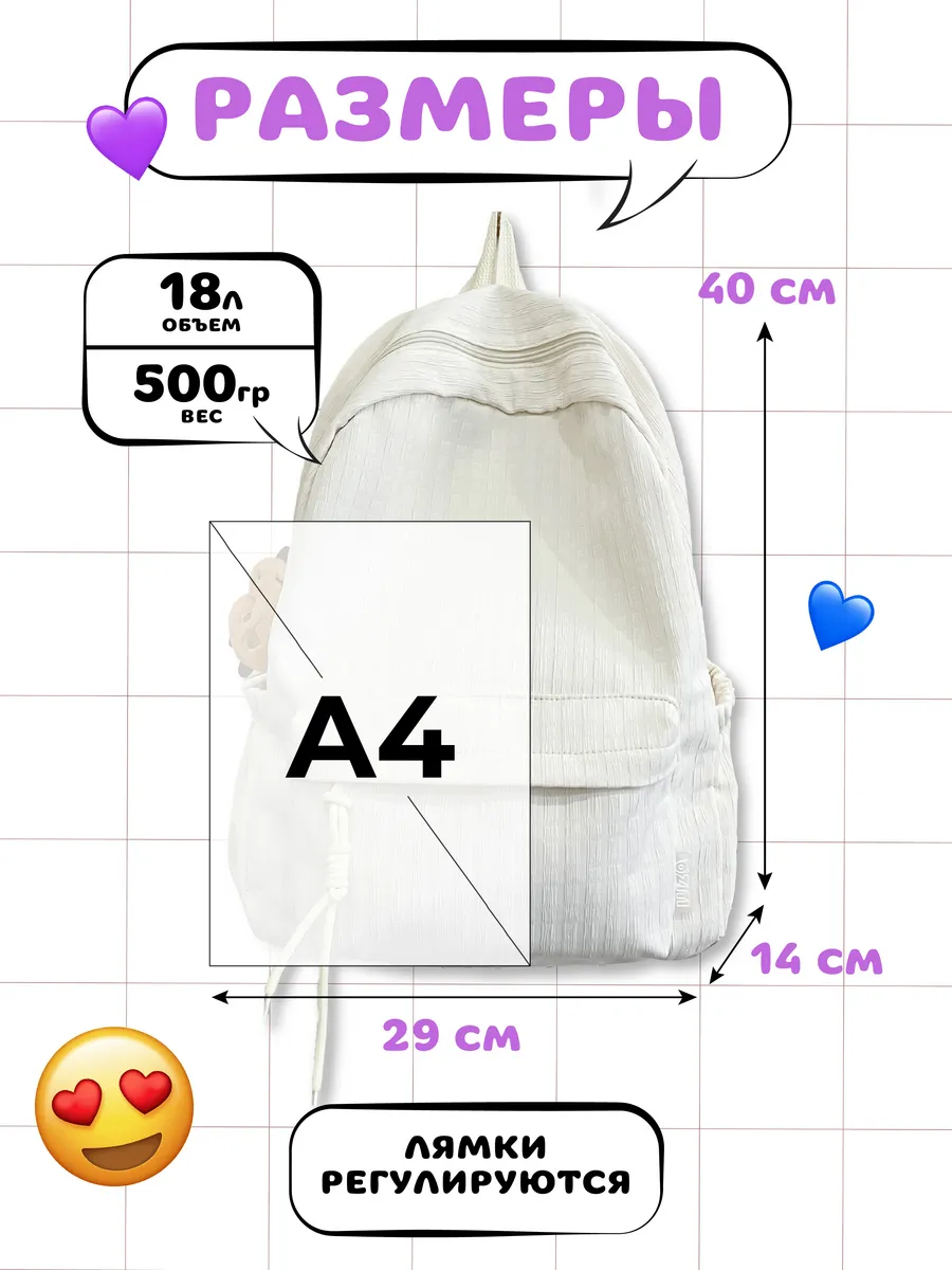 Рюкзак OZITI - фото 4