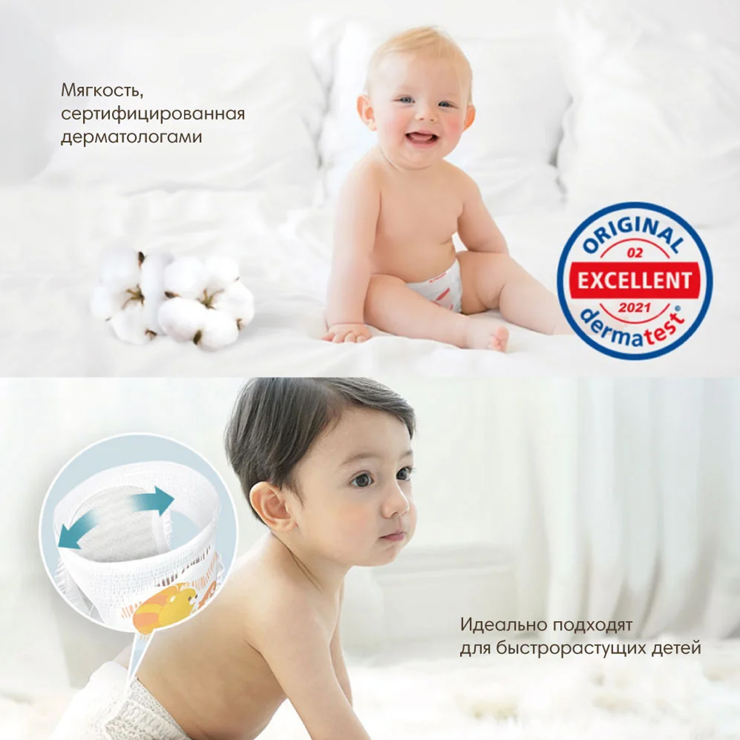 Подгузники K-MOM L 56 шт. - фото 8