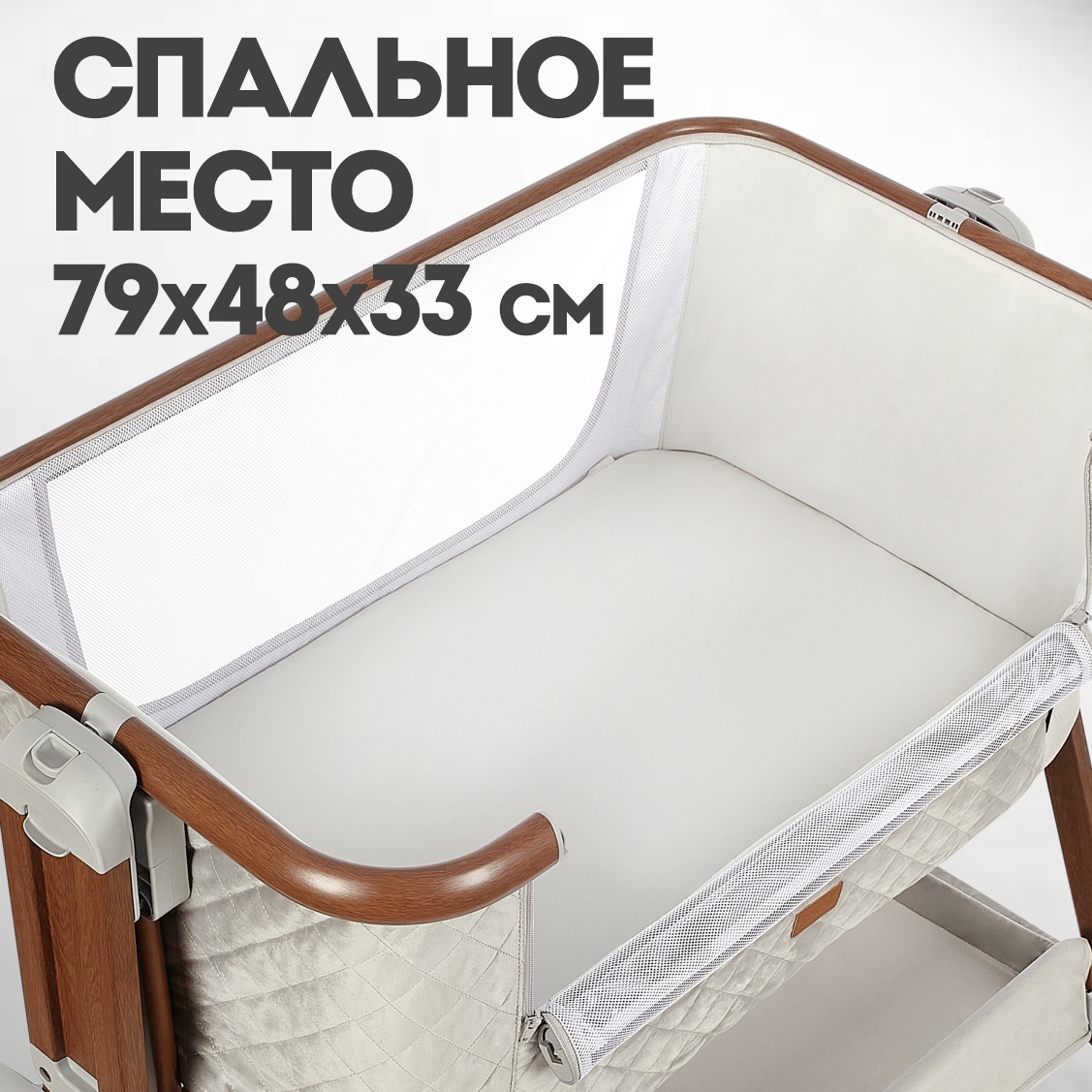 Приставная кровать-колыбель Nuovita Perfetto - фото 11