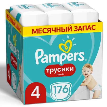 Трусики Pampers Pants 4 (9-15 кг) 176 шт.