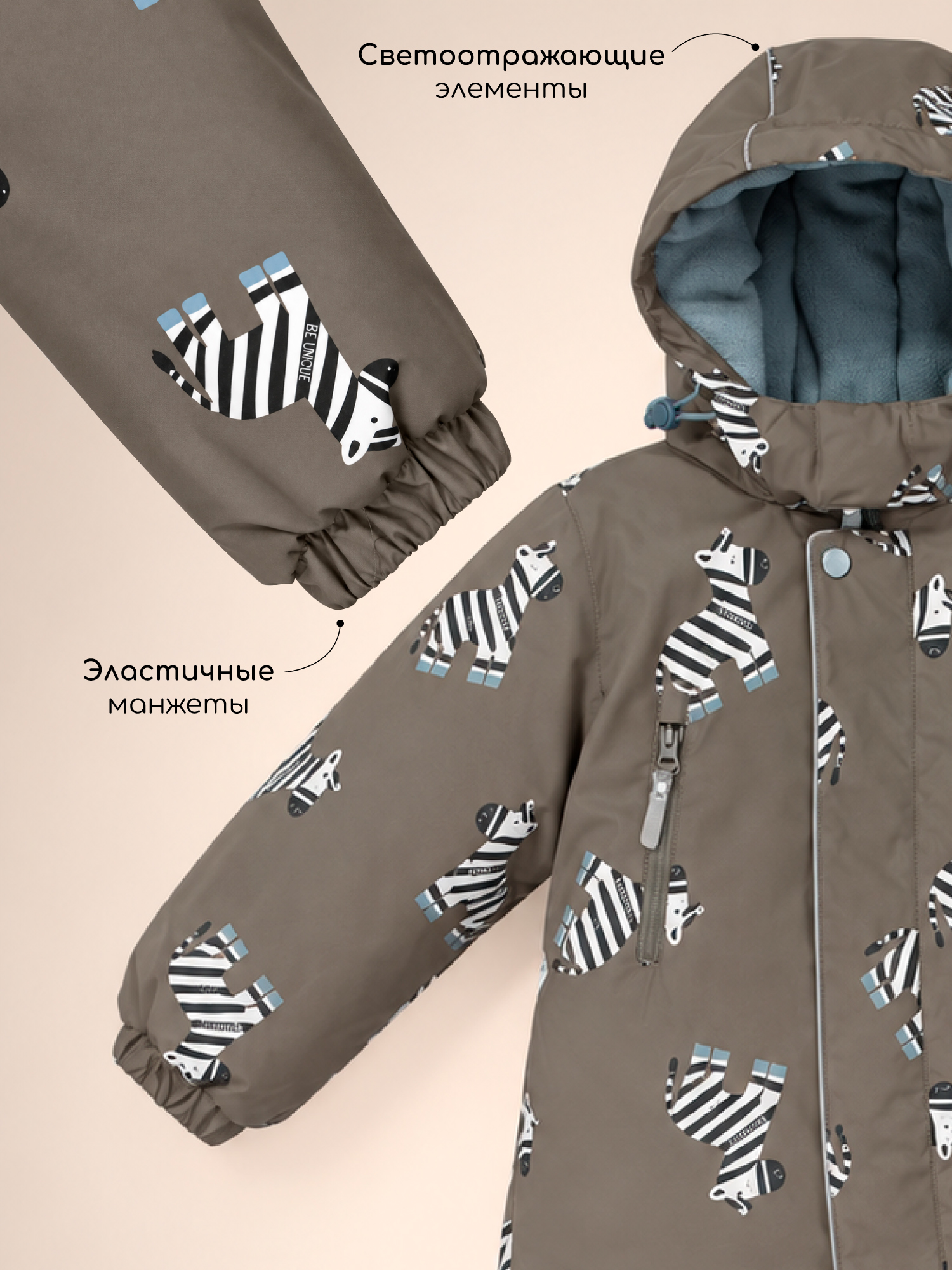 Комбинезон Amarobaby AB-OD26-6202AD/12 - фото 10