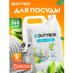 Гель для мытья посуды DUTYBOX 5 л гипоаллергенный 0+