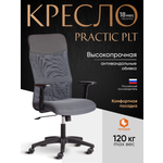 Компьютерное кресло TETCHAIR PRACTIC PLT серый/металлик